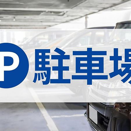 东横会津若松市站前酒店 外观 照片