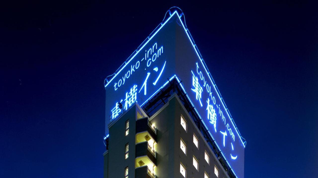 东横会津若松市站前酒店 外观 照片