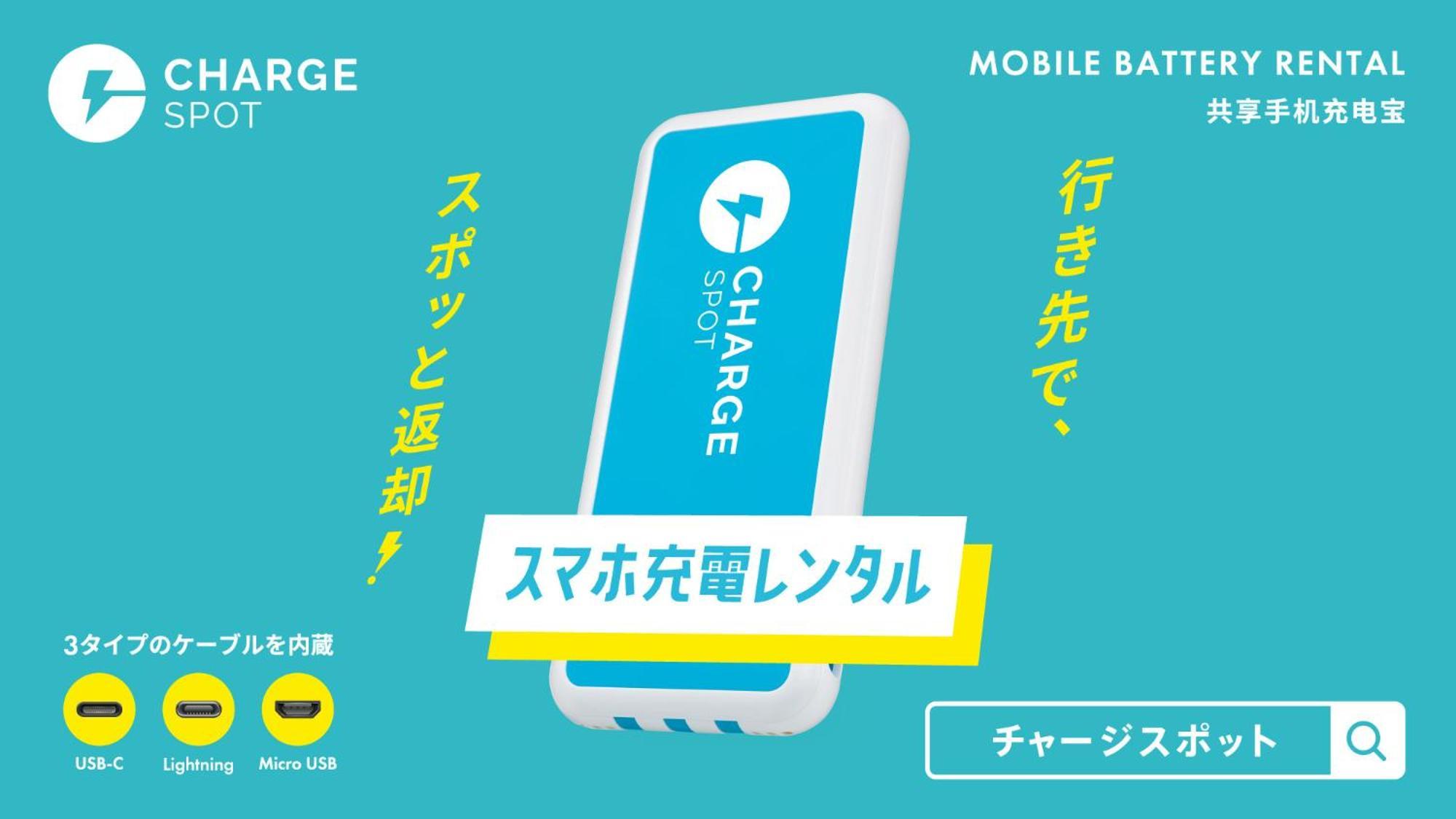 东横会津若松市站前酒店 外观 照片